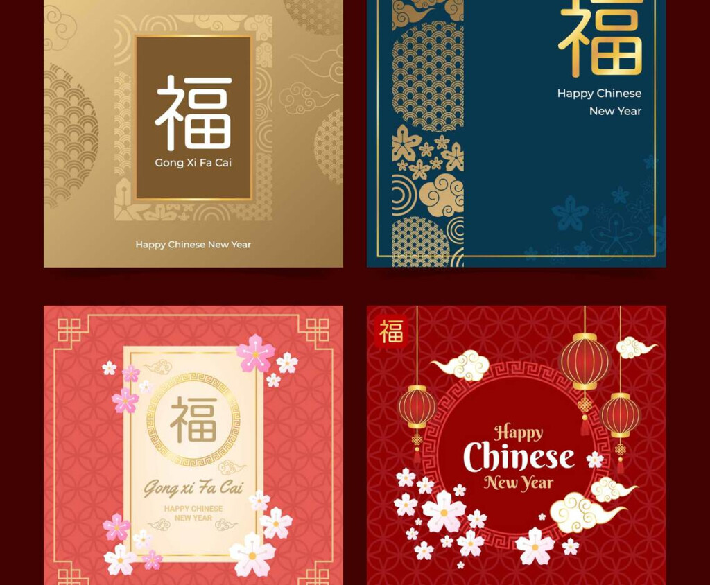 Chinese New Year Cards